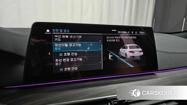 BMW 5 Series (G30) id 4019751 из Кореи 8