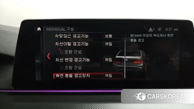 BMW M5 (F90) id 3754351 из Кореи 8