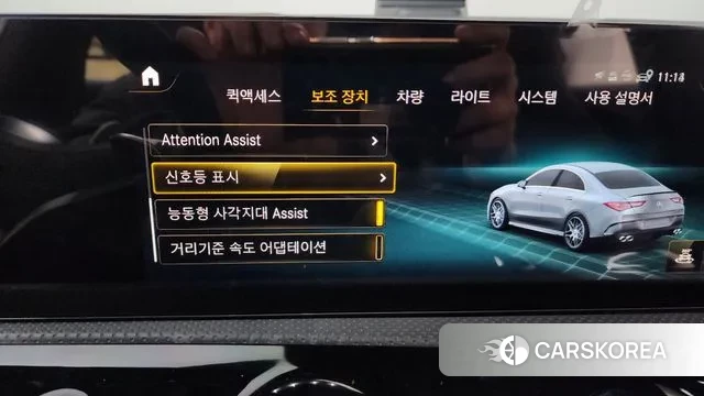 Mercedes-Benz CLA-Class C118 id 3389015 из Кореи 8