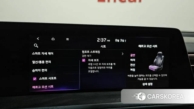 Kia K8 Hybrid id 4656672 из Кореи 8