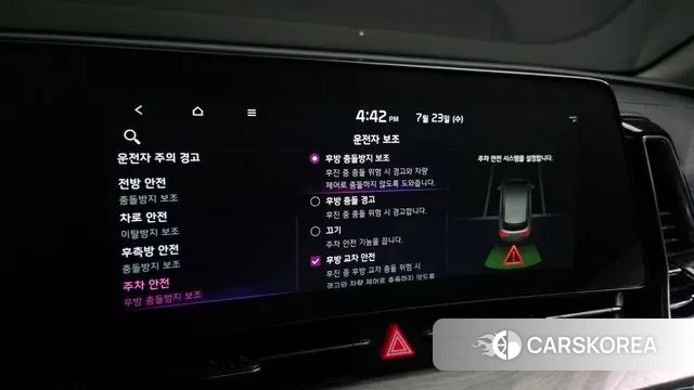 Kia Sportage 5th Generation Hybrid id 2959820 из Кореи 8