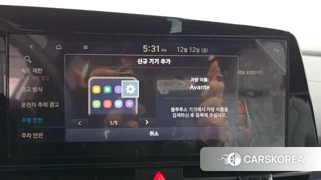 Hyundai The New Avante (CN7) id 3472154 из Кореи 8