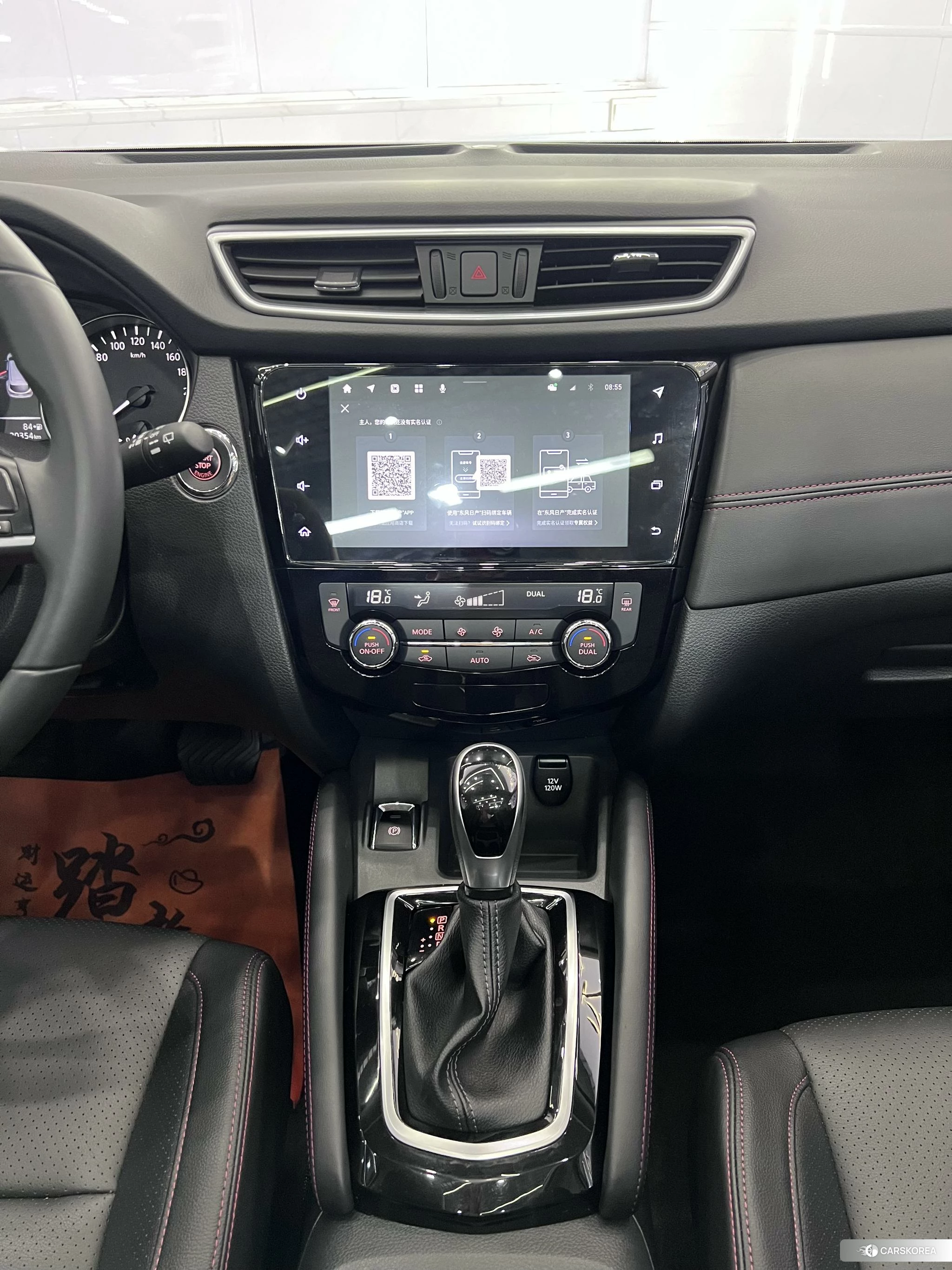 Nissan Qashqai id 4485422 из Китая 8