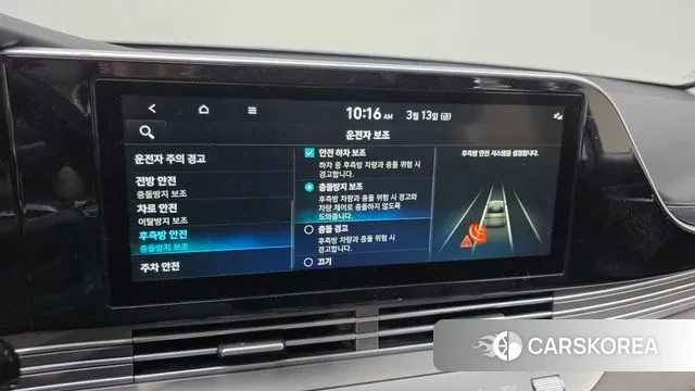 Hyundai The New Grandeur IG id 3787835 из Кореи 8