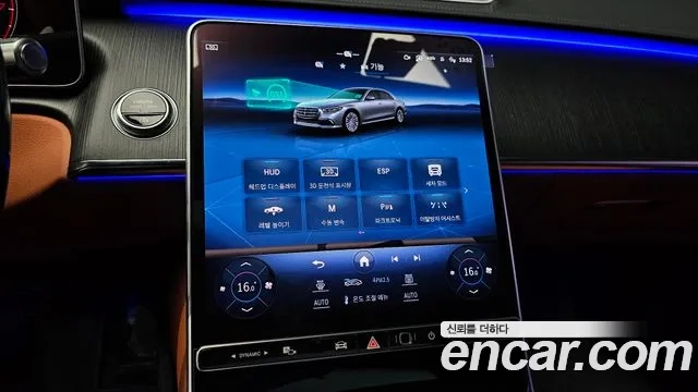 Mercedes-Benz S-Class W223 id 2943683 из Кореи 8