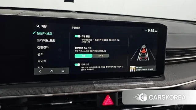 Kia The New K5 Hybrid 3rd generation id 3605732 из Кореи 8