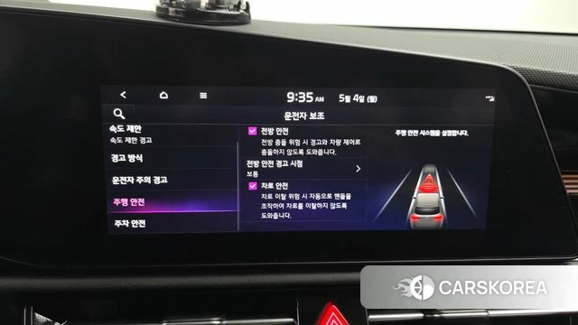 Kia Di All New Niro EV id 4267041 из Кореи 8