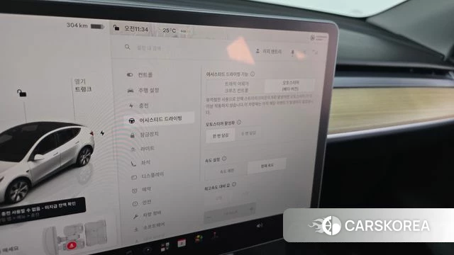 Tesla Model Y id 4762881 из Кореи 8