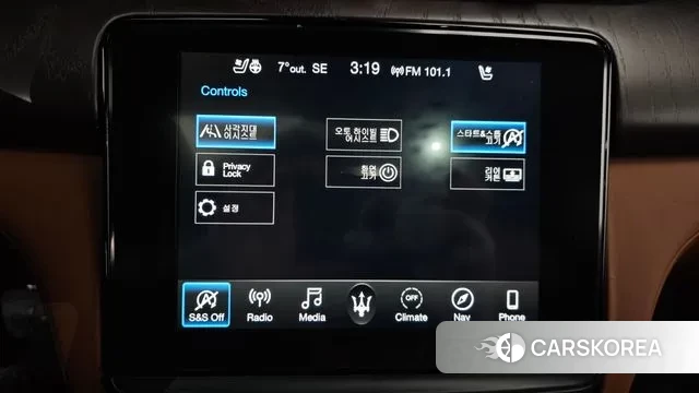 Maserati Quattroporte id 3407072 из Кореи 8