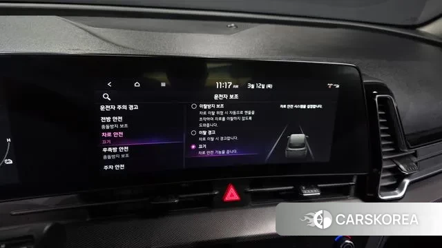 Kia Sportage 5th Generation Hybrid id 3776853 из Кореи 8