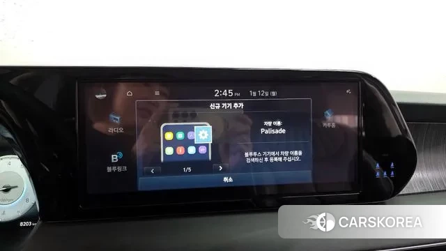 Hyundai The New Palisade id 3571415 из Кореи 8