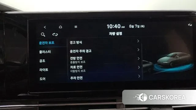 Hyundai The New Grandeur IG id 3012927 из Кореи 8