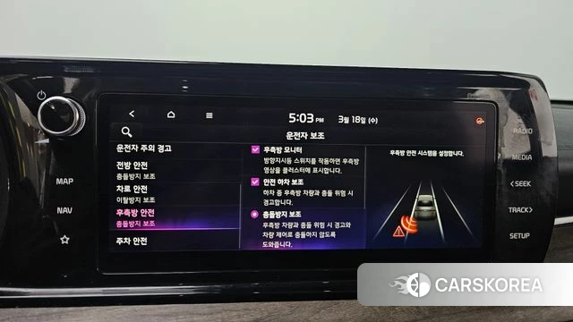 Kia K5 3rd generation id 3805870 из Кореи 8