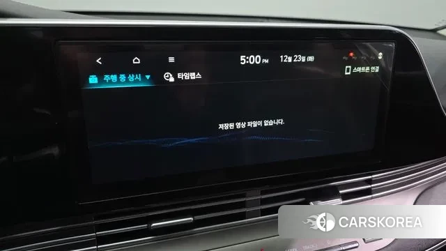 Hyundai The New Grandeur IG id 3509483 из Кореи 8