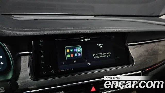 Kia K7 Premier id 2865180 из Кореи 8