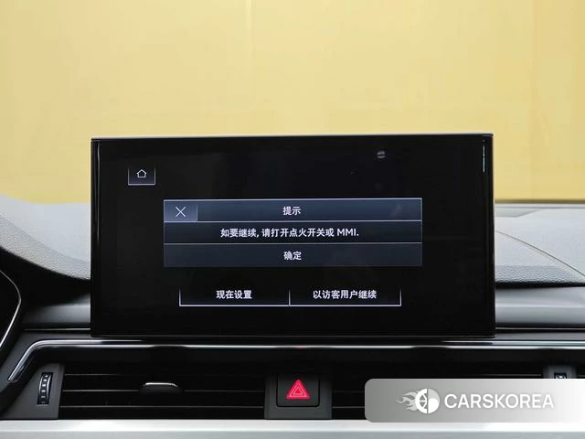 Audi A4L id 4365641 из Китая 8