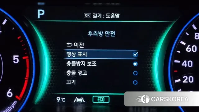 Hyundai Palisade id 3463262 из Кореи 8