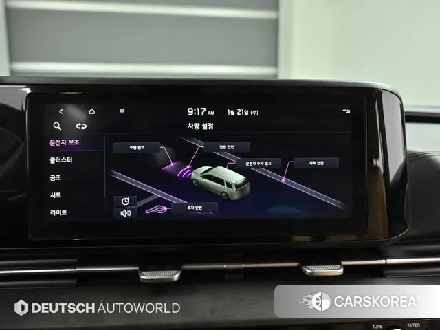 Kia Carnival 4th generation id 3611721 из Кореи 8