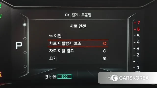 Kia The New Niro id 3646828 из Кореи 8