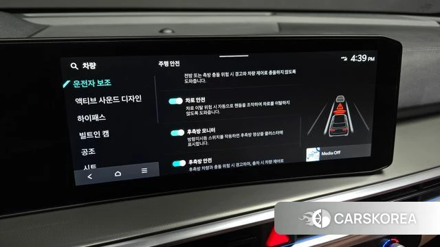 Kia The New Sorento 4th Generation id 4432699 из Кореи 8