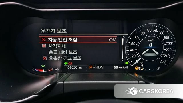 Ford Mustang id 3925022 из Кореи 8