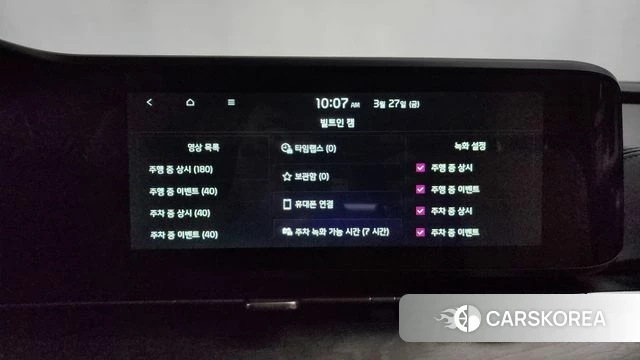 Kia Carnival 4th generation id 3850793 из Кореи 8