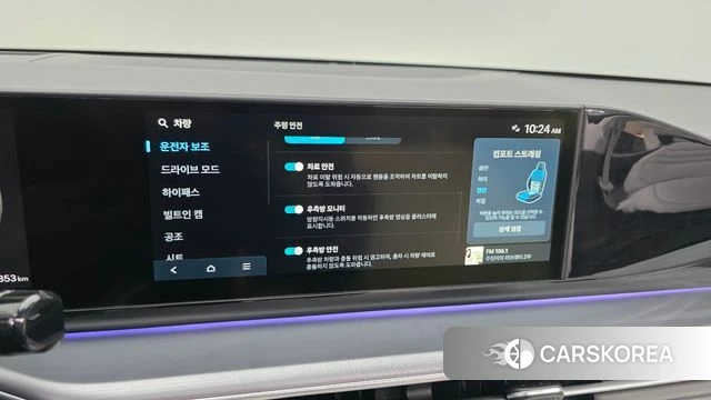 Hyundai Grandeur (GN7) id 4194399 из Кореи 8