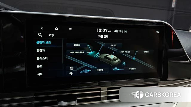 Hyundai The New Grandeur IG Hybrid id 3935076 из Кореи 8