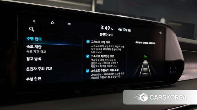 Hyundai The New Palisade id 3914970 из Кореи 8