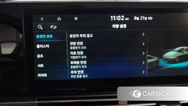 Hyundai The New Grandeur IG id 3059089 из Кореи 8