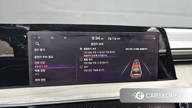 Kia K8 id 3679985 из Кореи 8