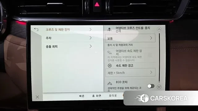 Jaguar F-PACE id 3437764 из Кореи 8