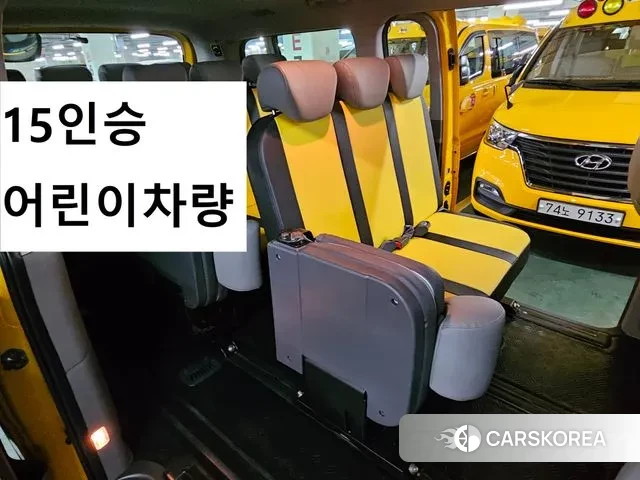 Hyundai The New Grand Starex id 3270223 из Кореи 8