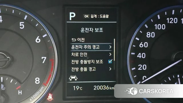 Hyundai Kona id 4356329 из Кореи 8