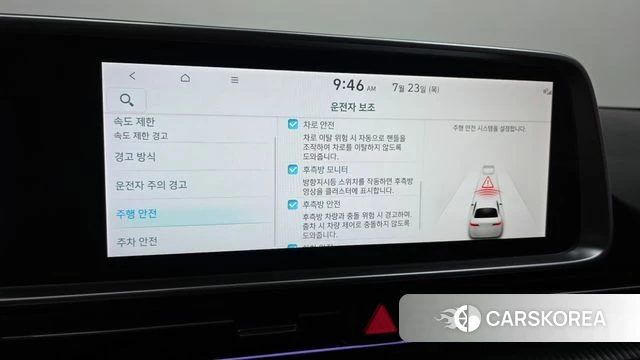Hyundai Ionic 6 id 4617854 из Кореи 8