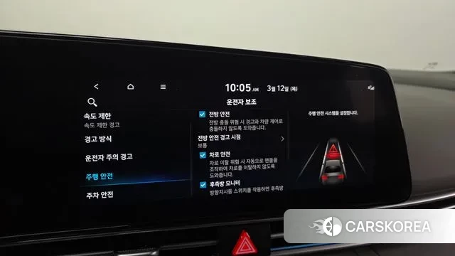 Hyundai The New Avante (CN7) id 3776137 из Кореи 8