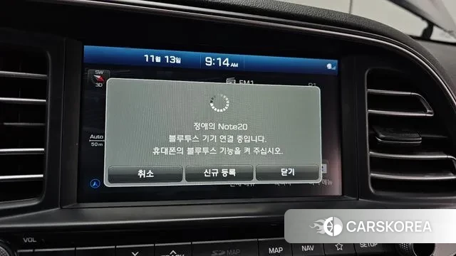 Hyundai The New Avante AD id 3362519 из Кореи 8