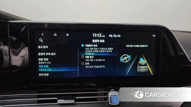 Hyundai The New Grandeur IG id 3878517 из Кореи 8