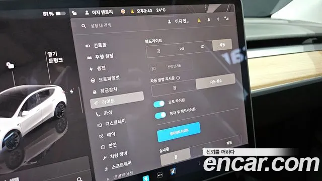 Tesla Model Y id 2848365 из Кореи 8