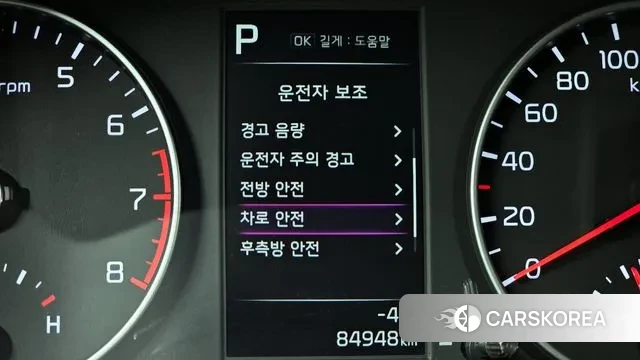 Kia Morning Urban (JA) id 3607397 из Кореи 8