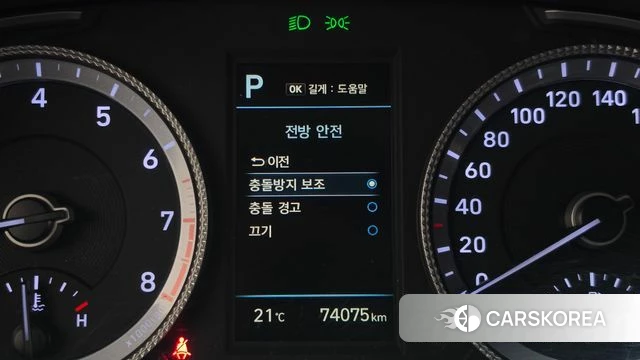 Hyundai Sonata (DN8) id 4936039 из Кореи 8