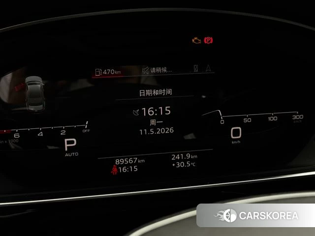 Audi A8 id 4301558 из Китая 8