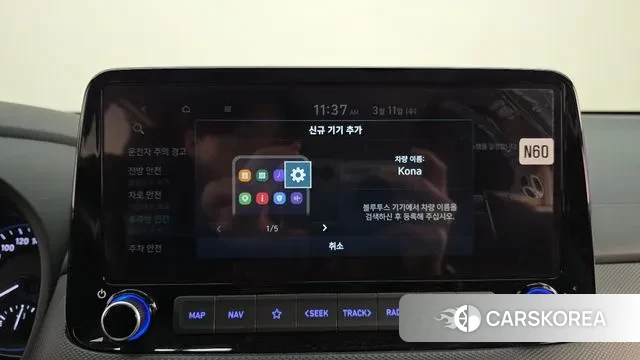 Hyundai The New Kona Hybrid id 3771108 из Кореи 8