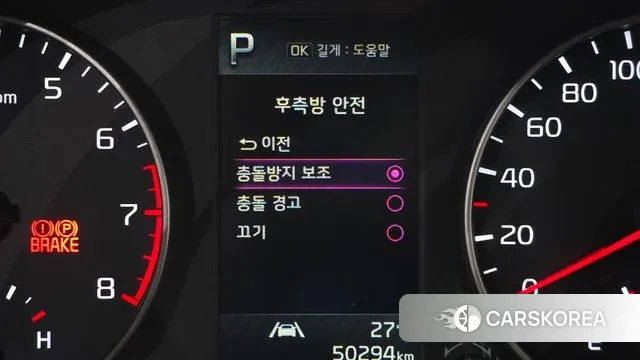 Kia Morning Urban (JA) id 3037702 из Кореи 8