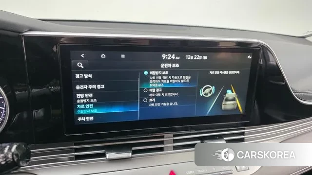 Hyundai The New Grandeur IG id 3504048 из Кореи 8