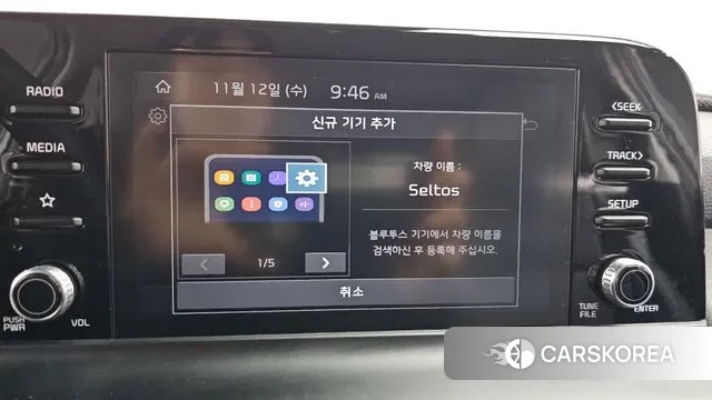 Kia The New Seltos id 3354283 из Кореи 8