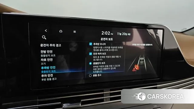 Hyundai The New Grandeur IG id 3389398 из Кореи 8