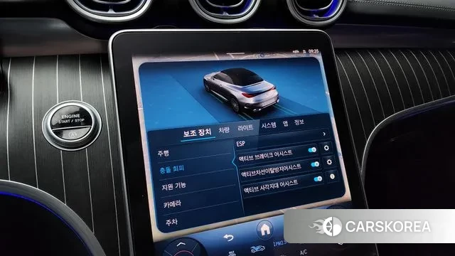 Mercedes-Benz CLE-Class C236 id 3347342 из Кореи 8