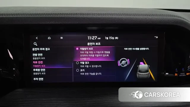 Kia Mohave Master id 3586504 из Кореи 8