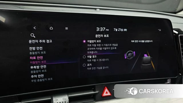 Kia Sportage 5th Generation Hybrid id 4608704 из Кореи 8